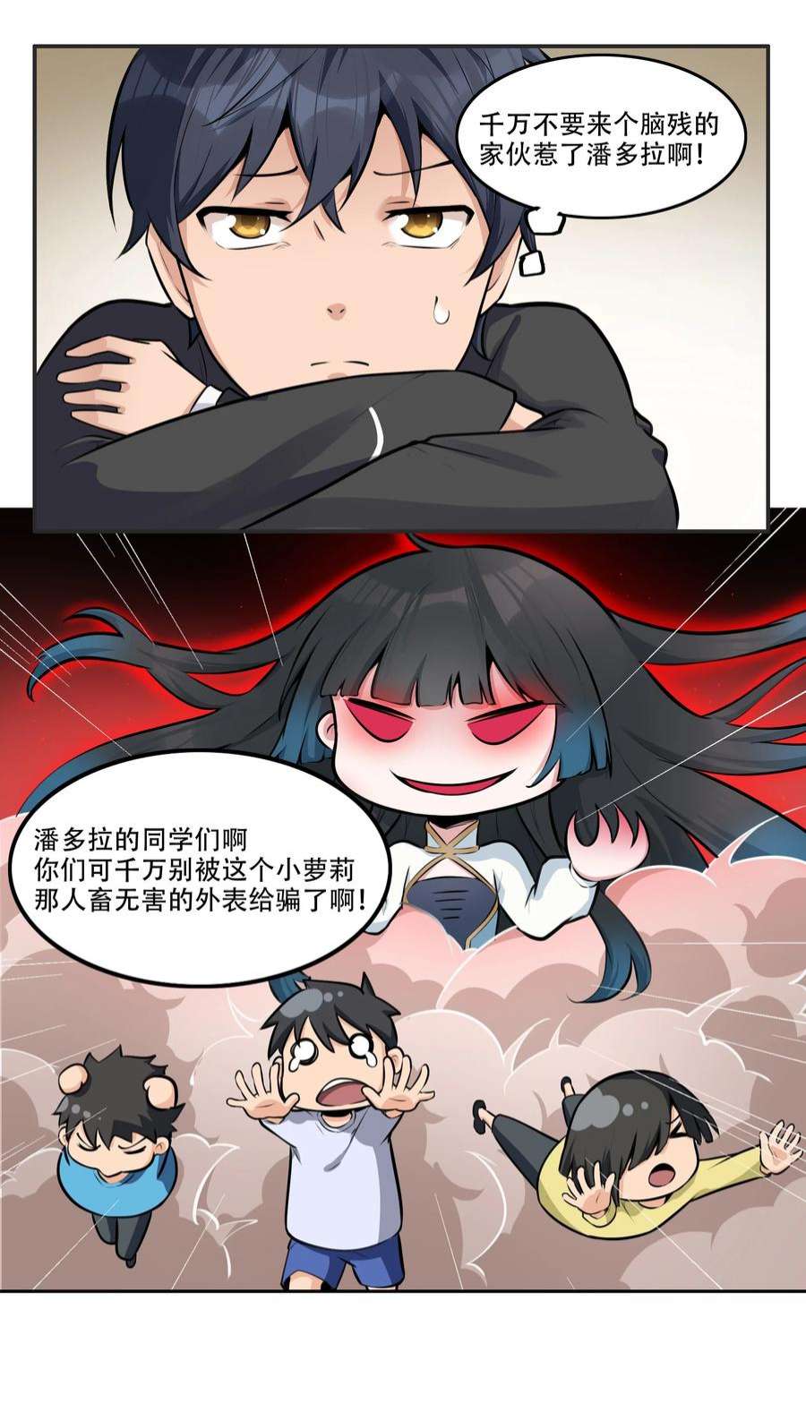 希灵帝国（重置版）005 帝国将领的与民同乐