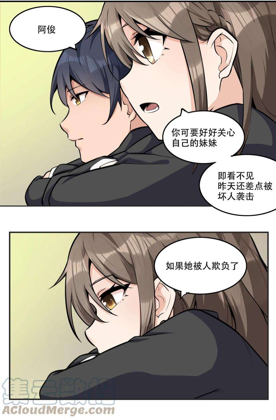 希灵帝国（重置版）005 帝国将领的与民同乐