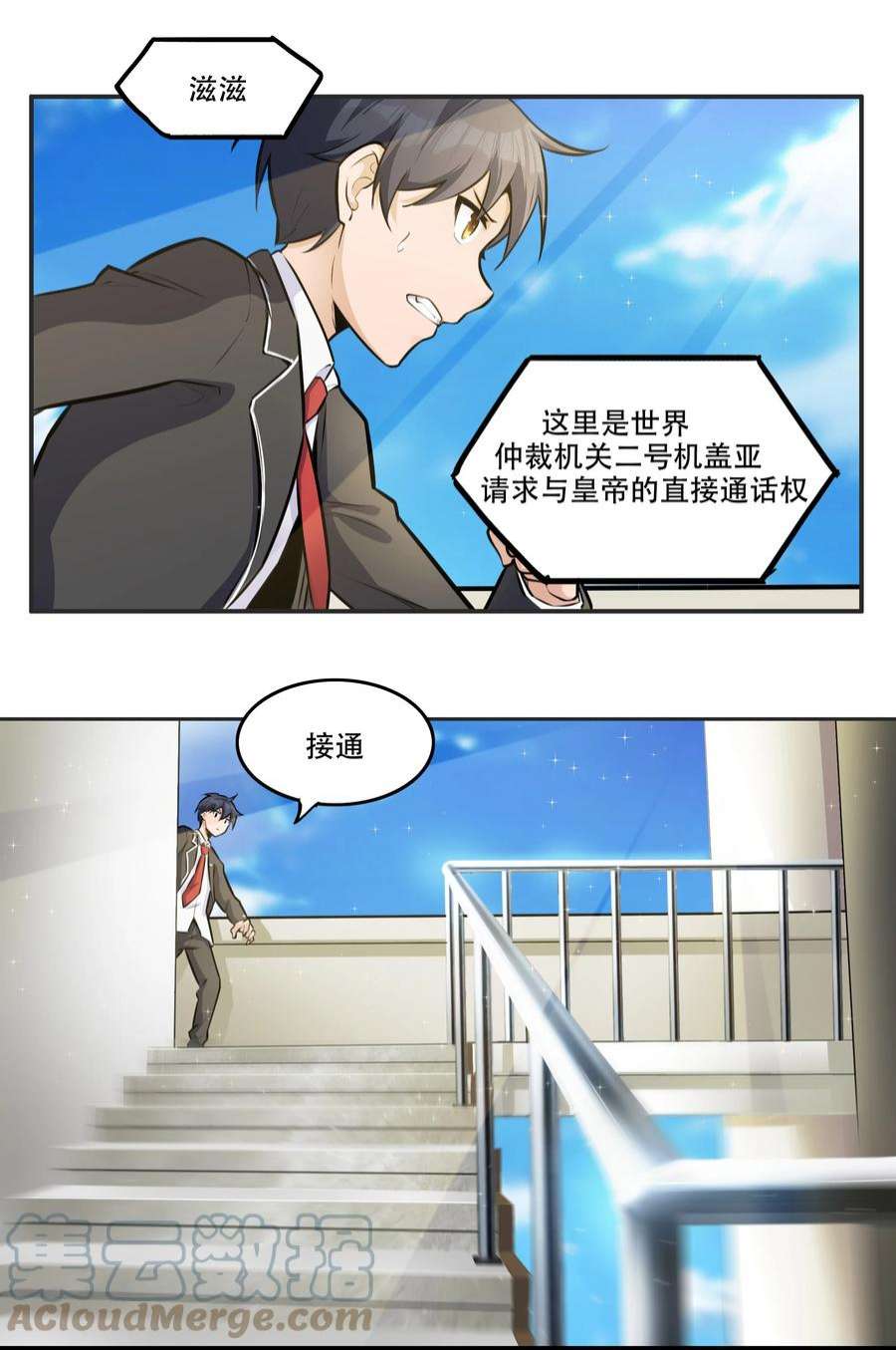希灵帝国（重置版）005 帝国将领的与民同乐