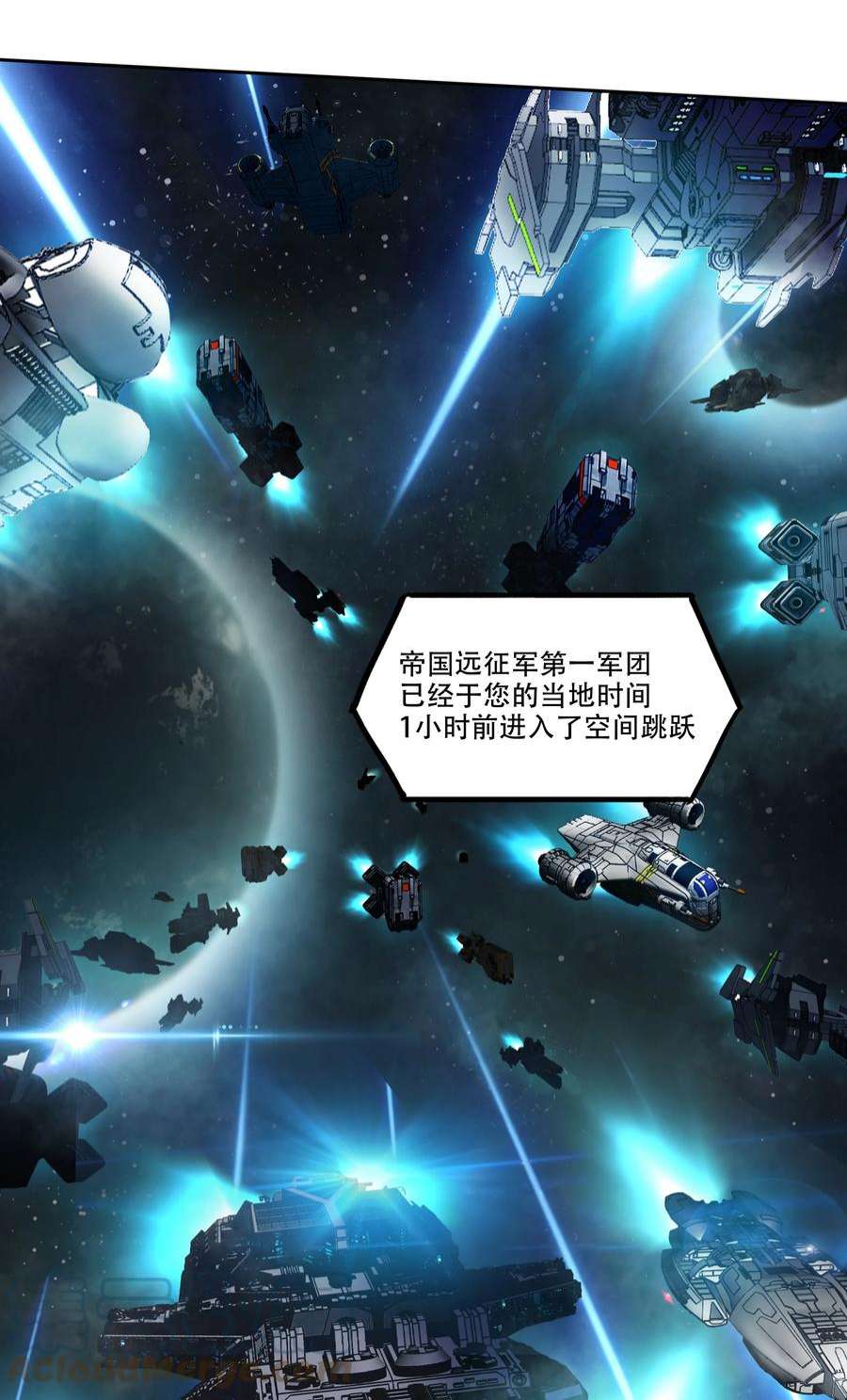 希灵帝国（重置版）005 帝国将领的与民同乐