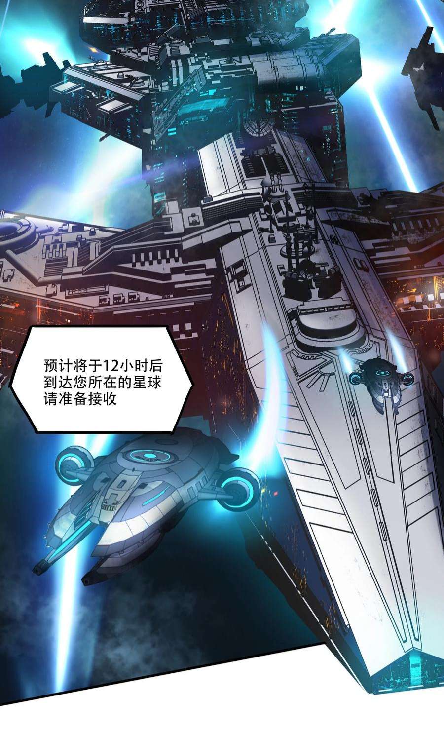 希灵帝国（重置版）005 帝国将领的与民同乐