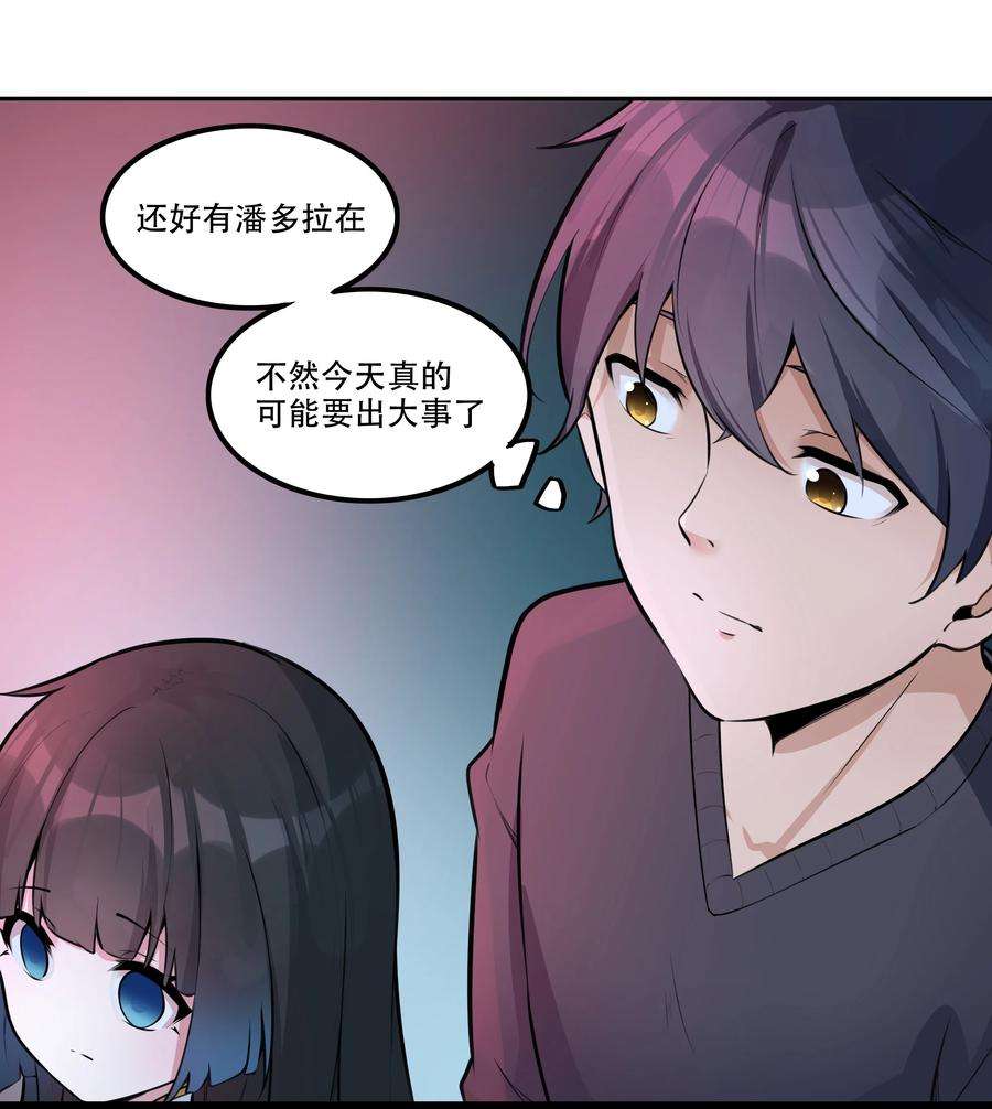 希灵帝国（重置版）005 帝国将领的与民同乐