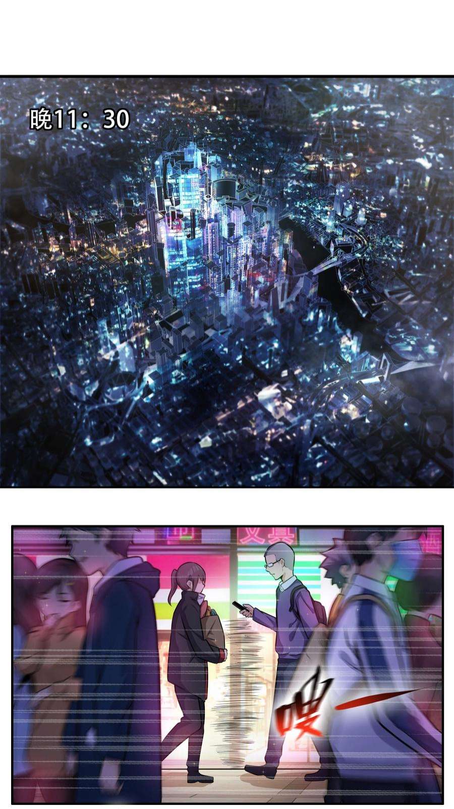 希灵帝国（重置版）006 300名精兵强将