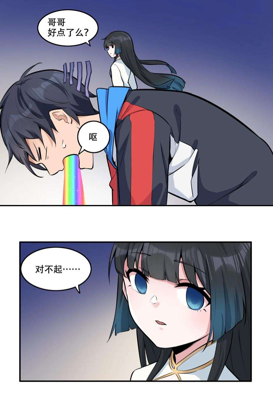 希灵帝国（重置版）006 300名精兵强将