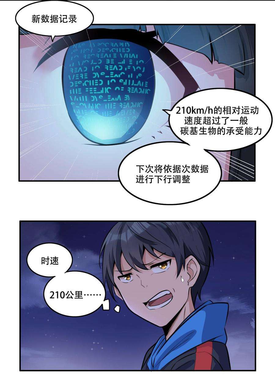 希灵帝国（重置版）006 300名精兵强将