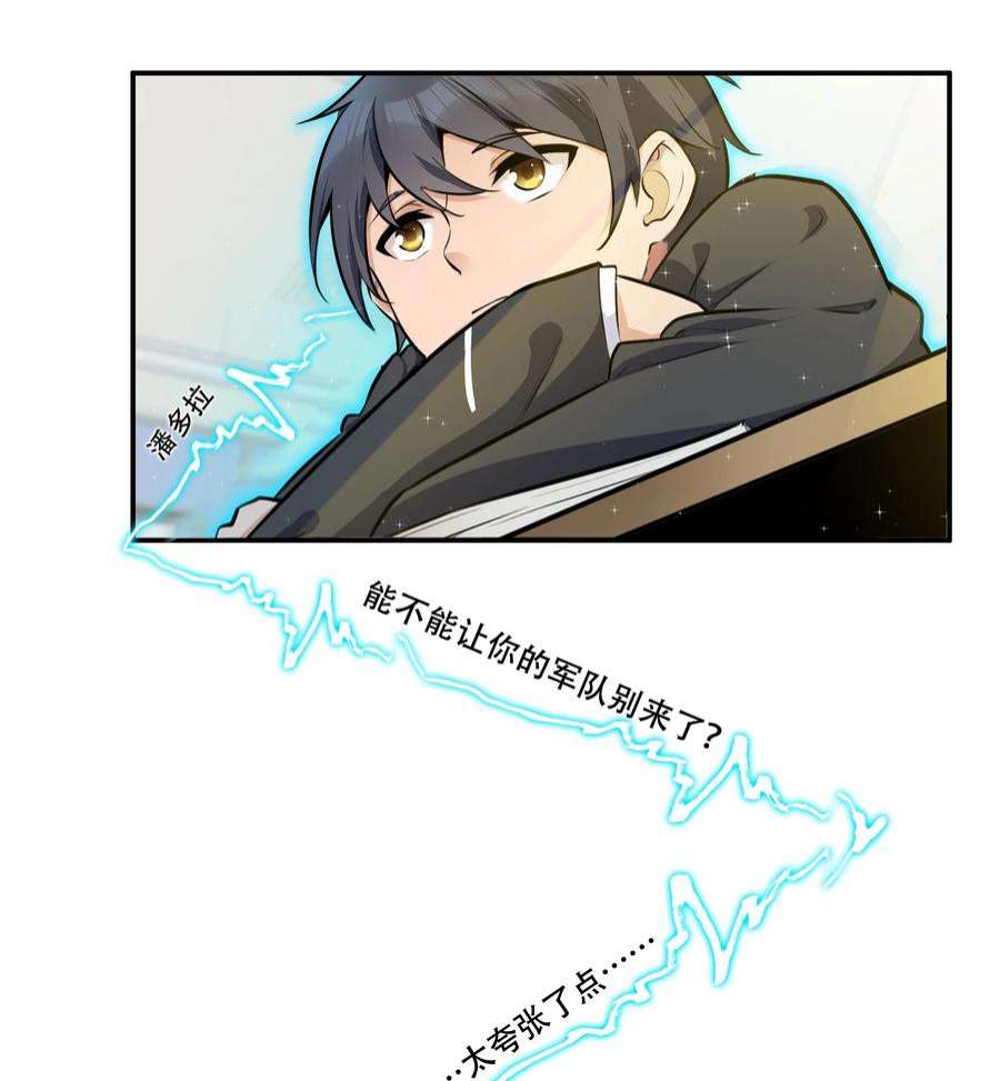 希灵帝国（重置版）006 300名精兵强将
