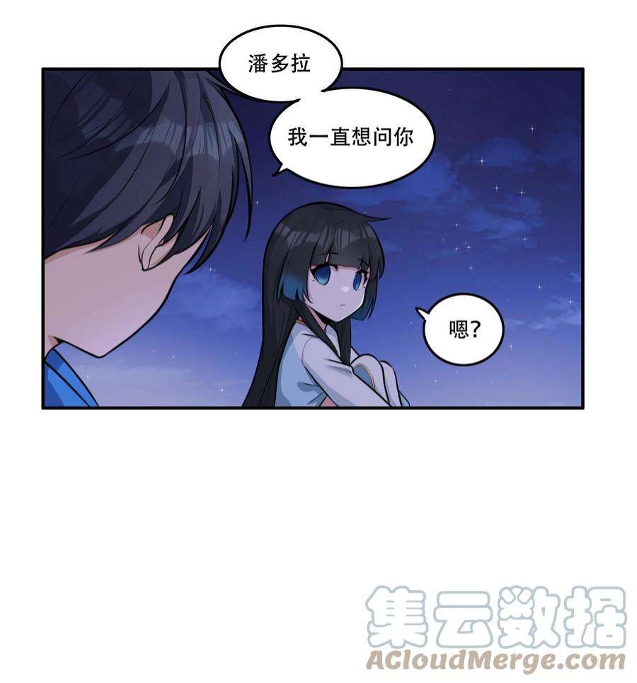 希灵帝国（重置版）006 300名精兵强将