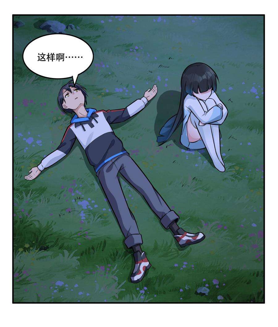 希灵帝国（重置版）006 300名精兵强将