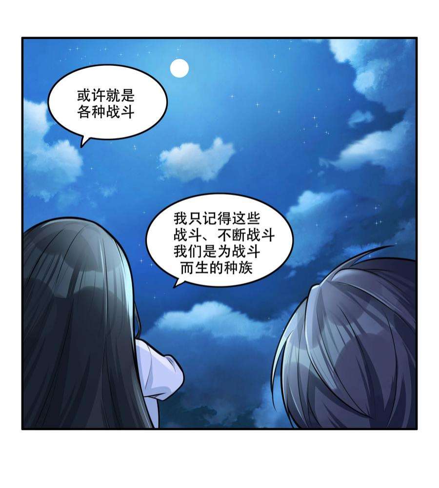 希灵帝国（重置版）006 300名精兵强将