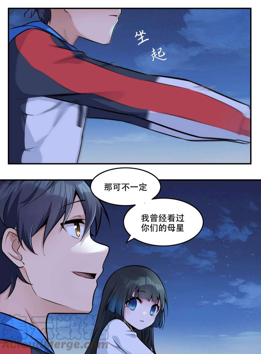 希灵帝国（重置版）006 300名精兵强将