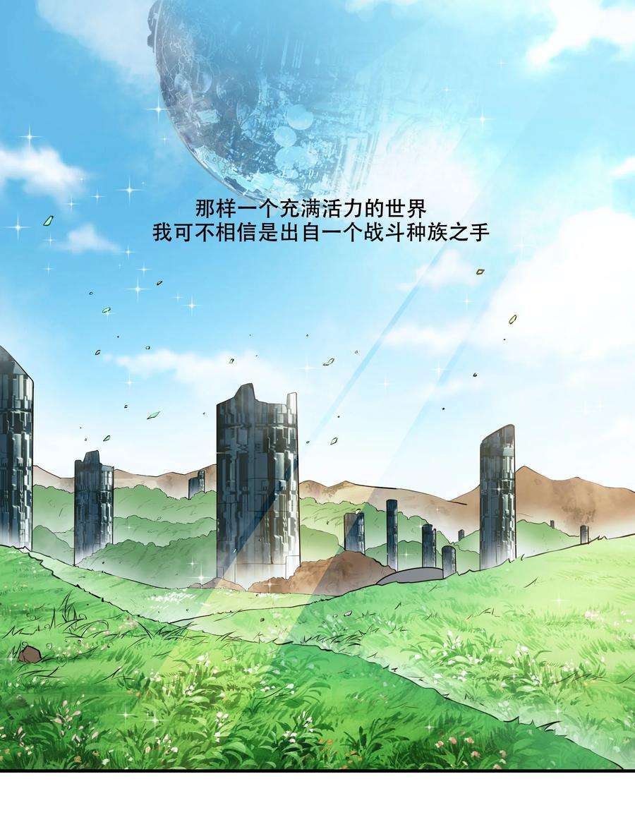希灵帝国（重置版）006 300名精兵强将