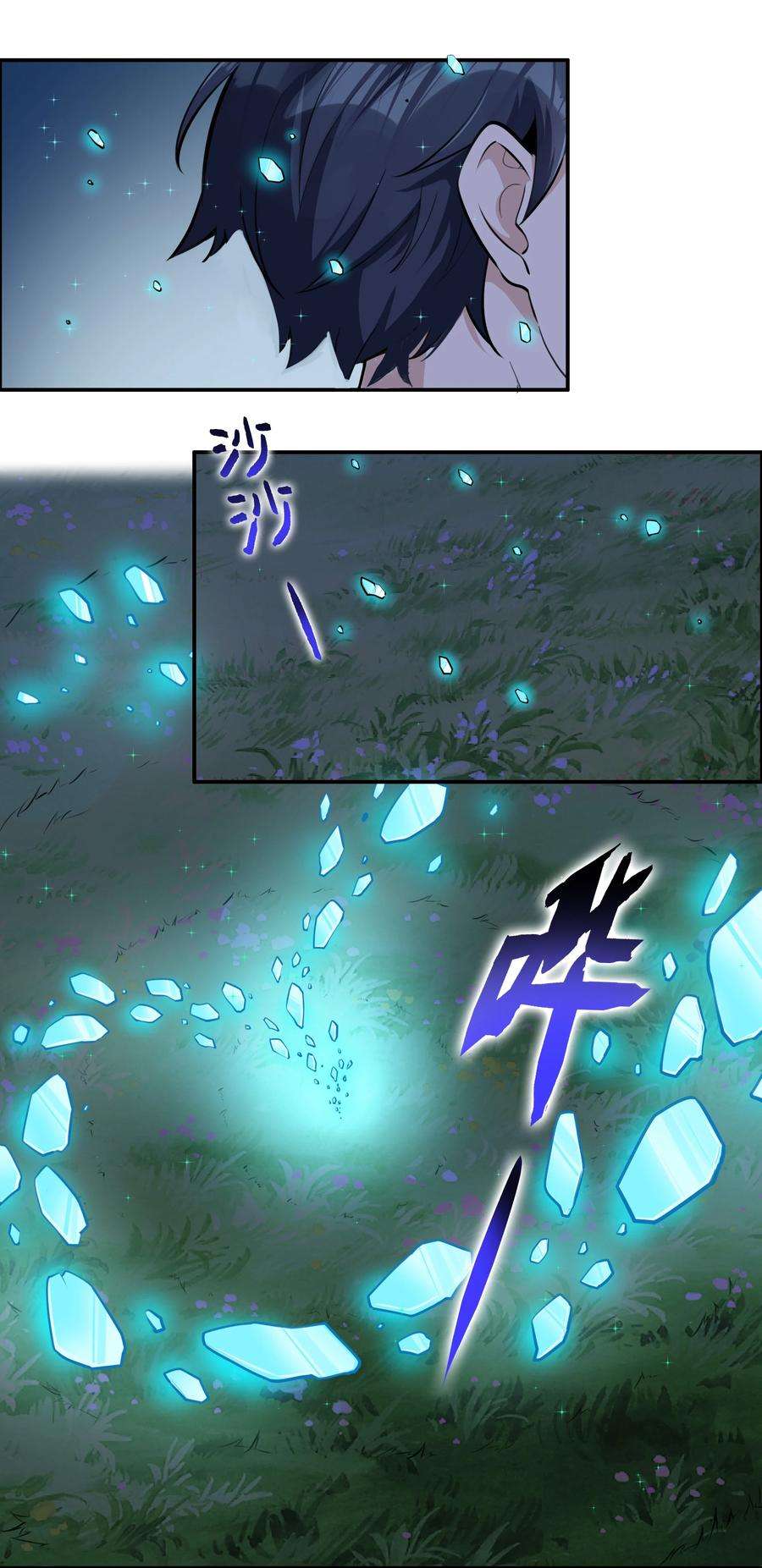 希灵帝国（重置版）006 300名精兵强将