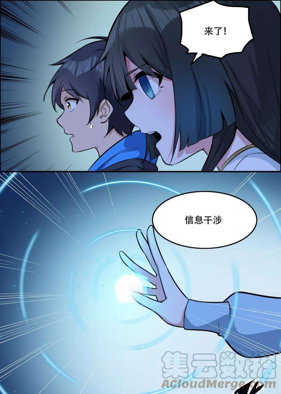 希灵帝国（重置版）006 300名精兵强将