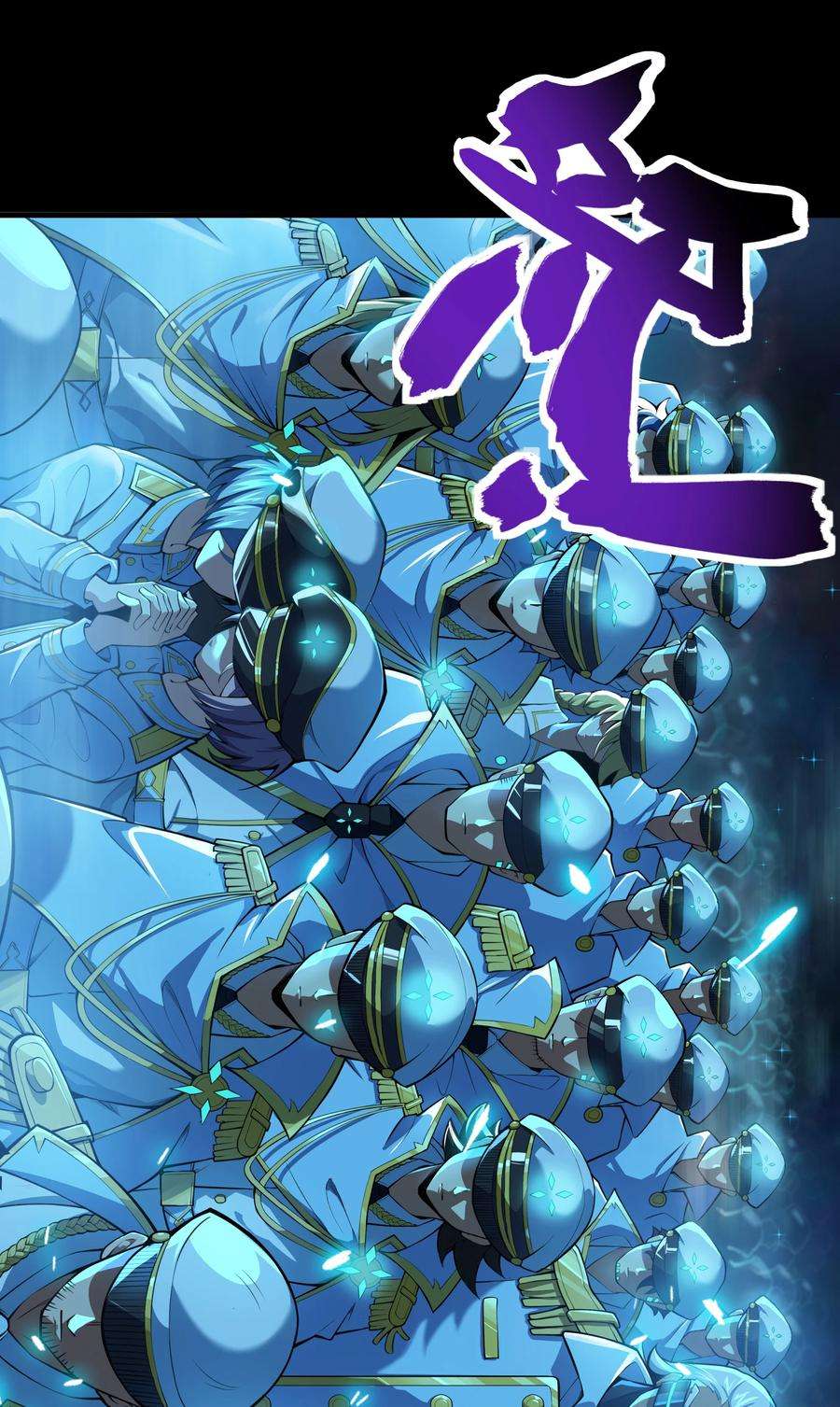 希灵帝国（重置版）006 300名精兵强将