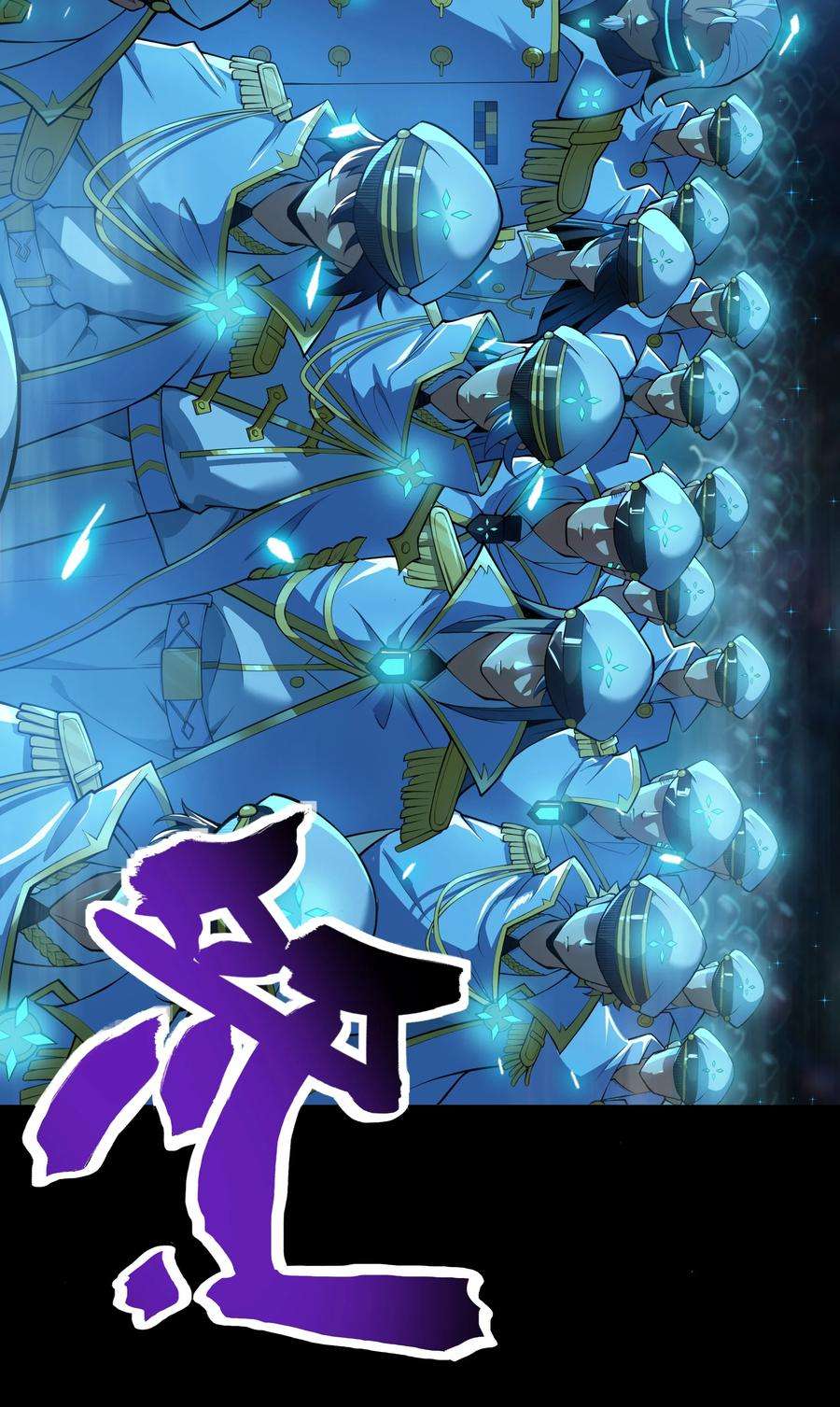 希灵帝国（重置版）006 300名精兵强将
