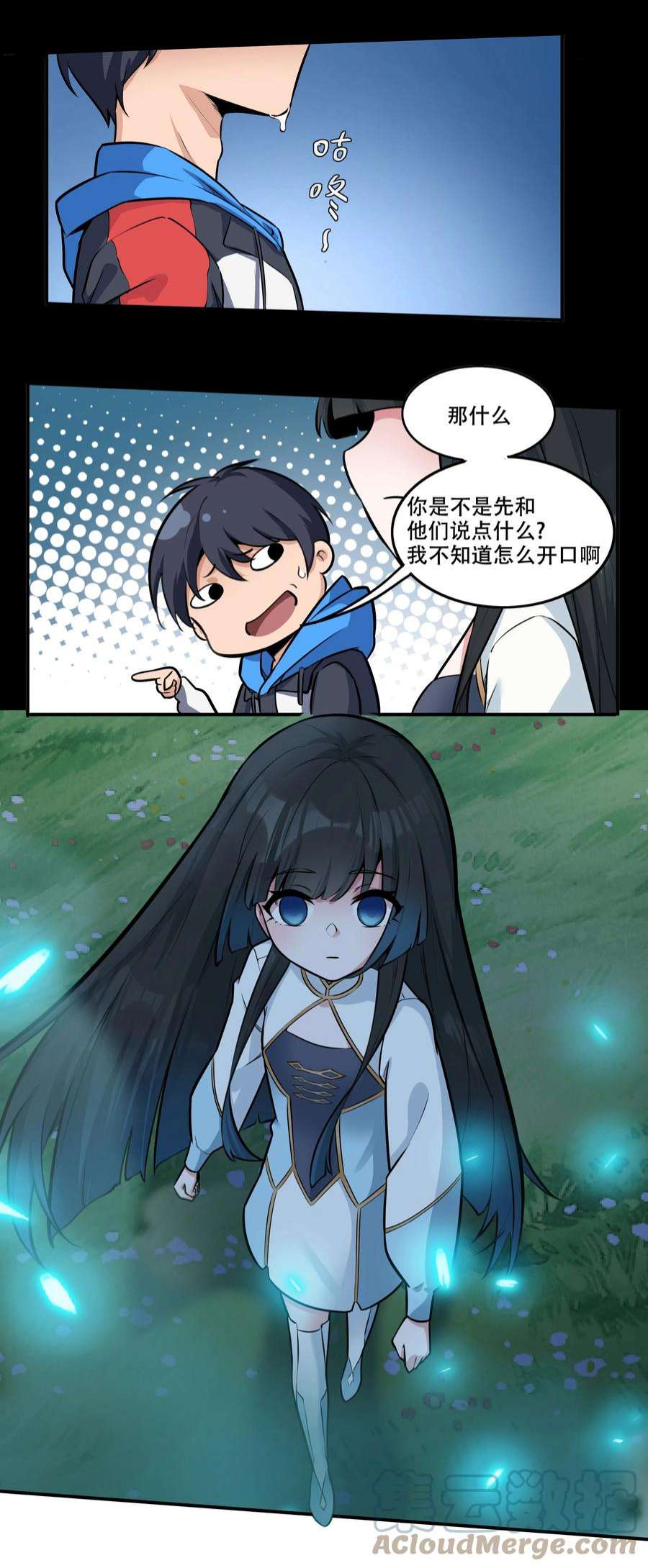 希灵帝国（重置版）006 300名精兵强将