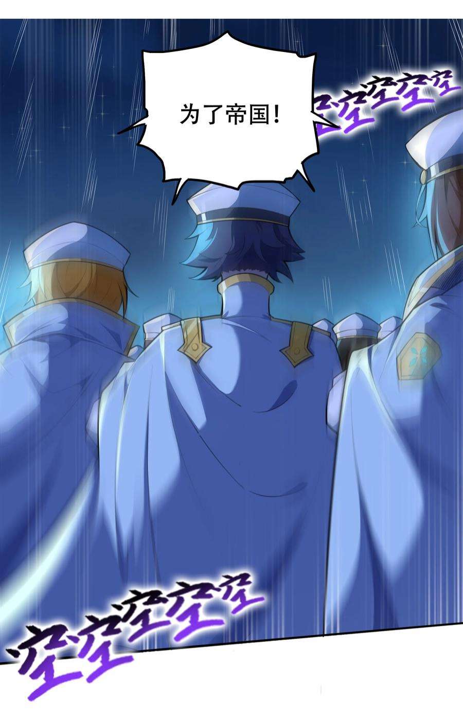 希灵帝国（重置版）006 300名精兵强将