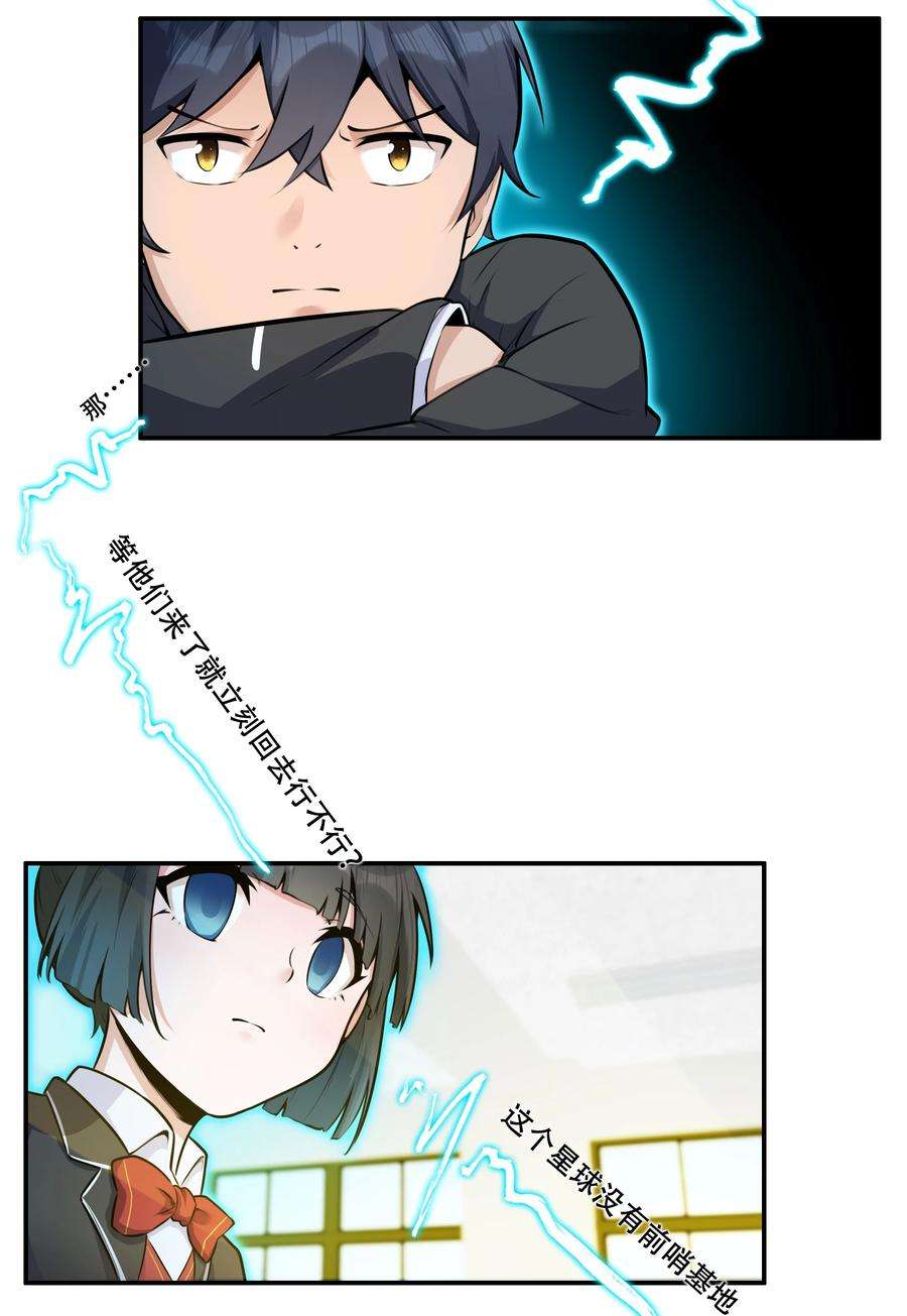 希灵帝国（重置版）006 300名精兵强将