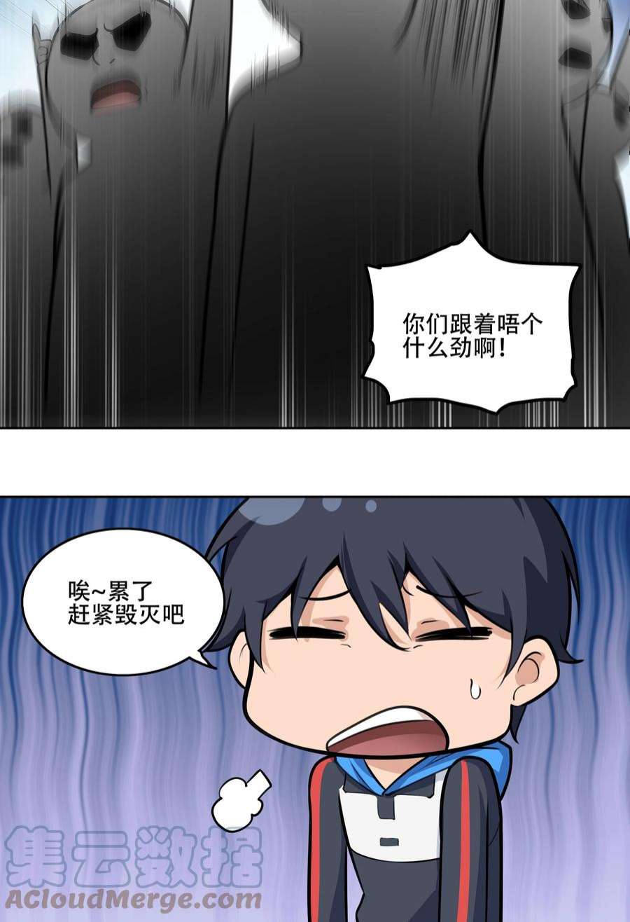 希灵帝国（重置版）006 300名精兵强将