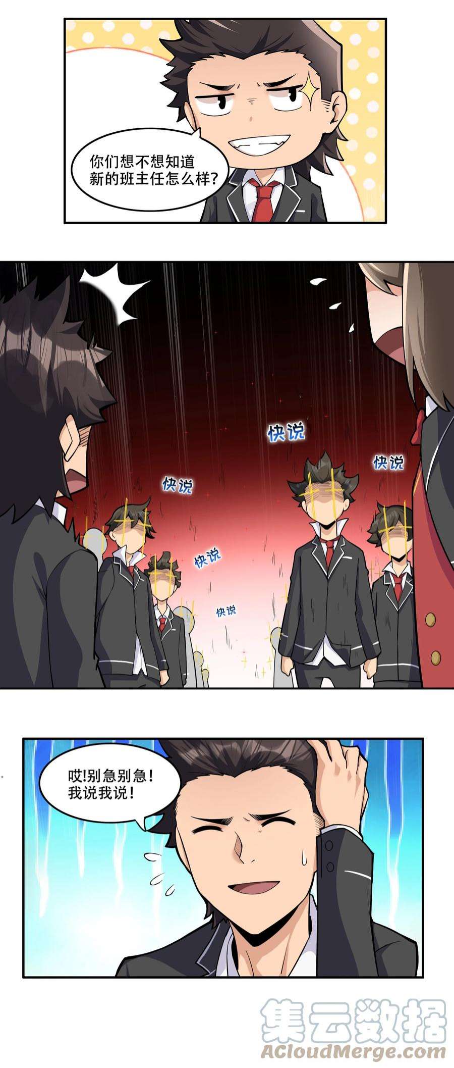 希灵帝国（重置版）008 生活入侵