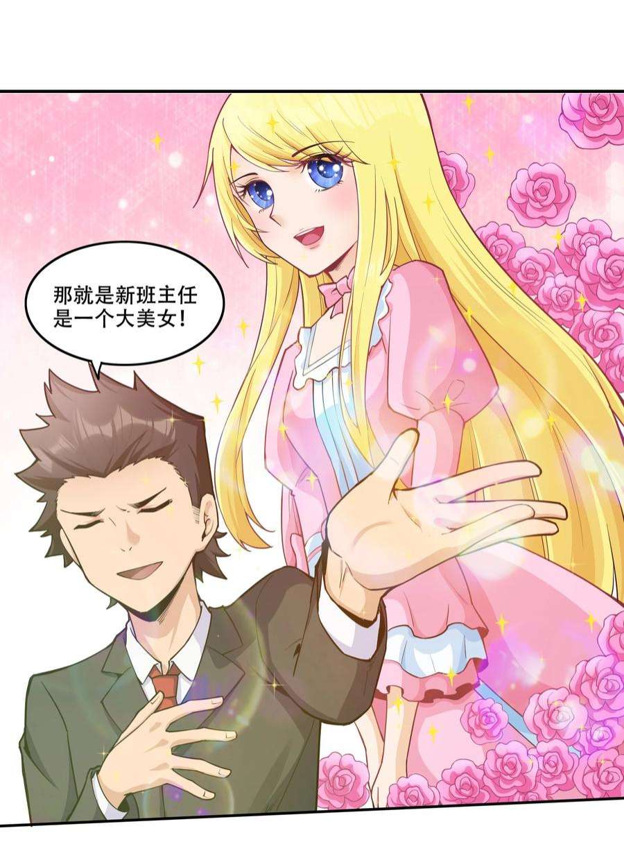 希灵帝国（重置版）008 生活入侵