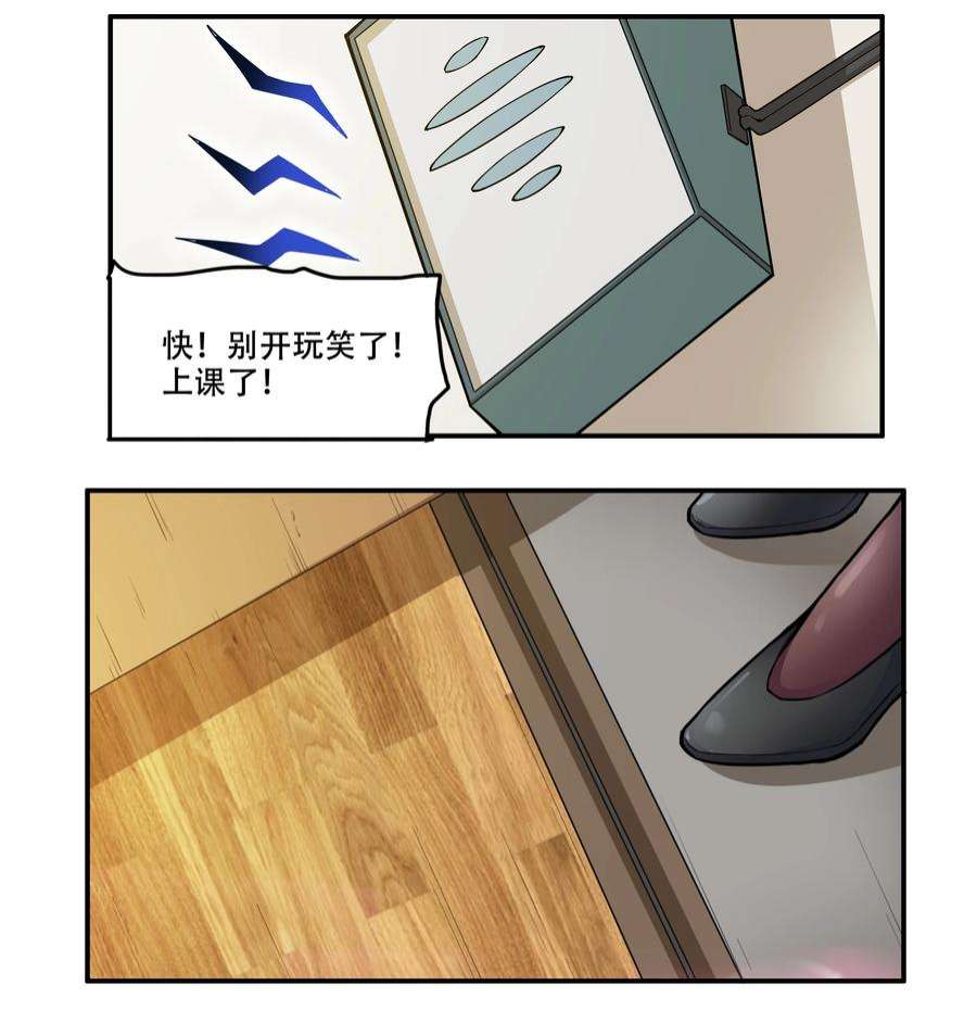 希灵帝国（重置版）008 生活入侵
