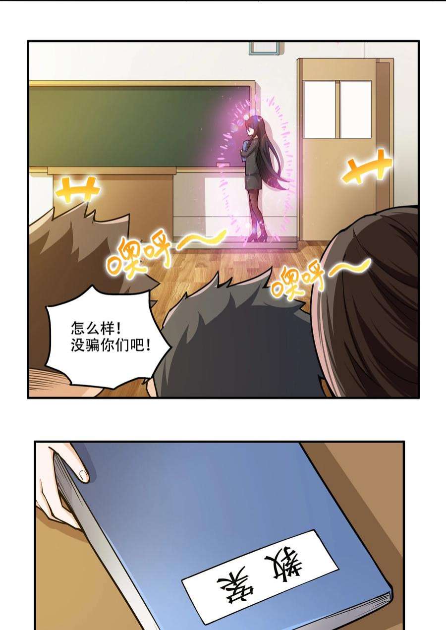 希灵帝国（重置版）008 生活入侵