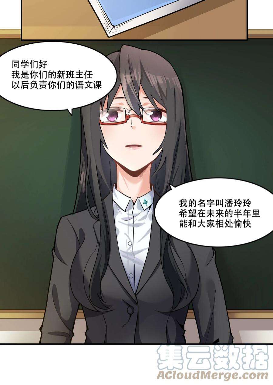 希灵帝国（重置版）008 生活入侵