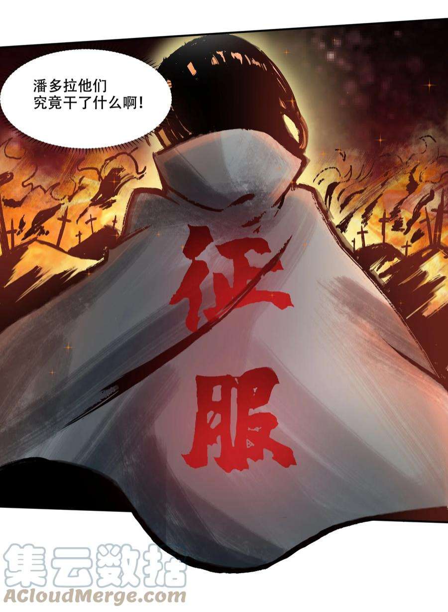 希灵帝国（重置版）008 生活入侵