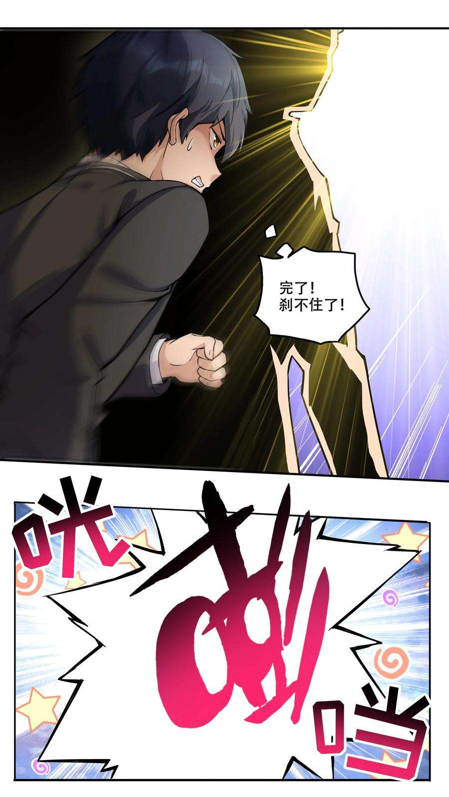 希灵帝国（重置版）008 生活入侵