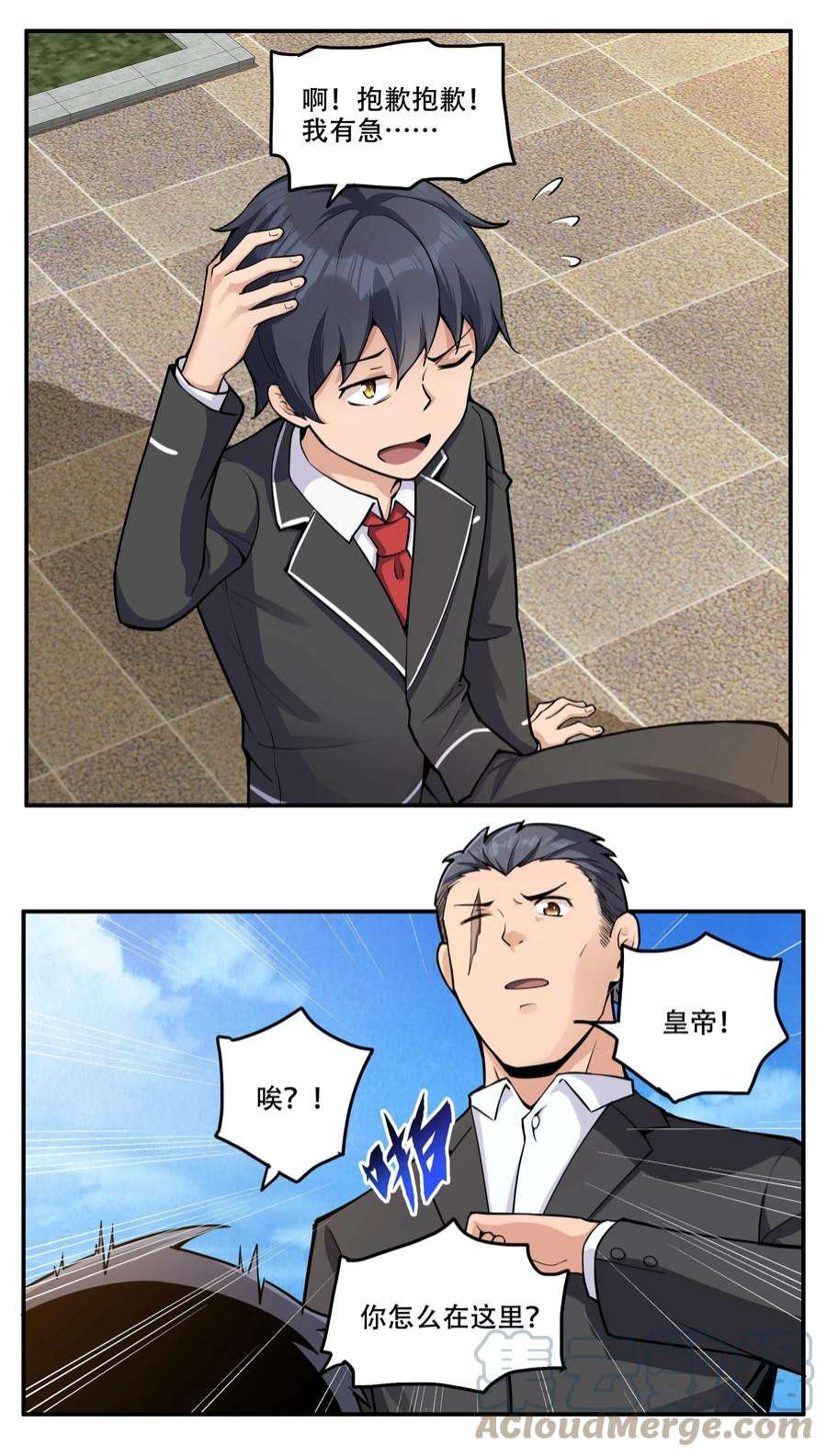 希灵帝国（重置版）008 生活入侵