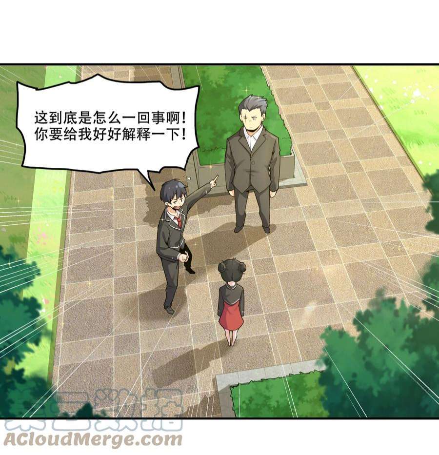 希灵帝国（重置版）008 生活入侵
