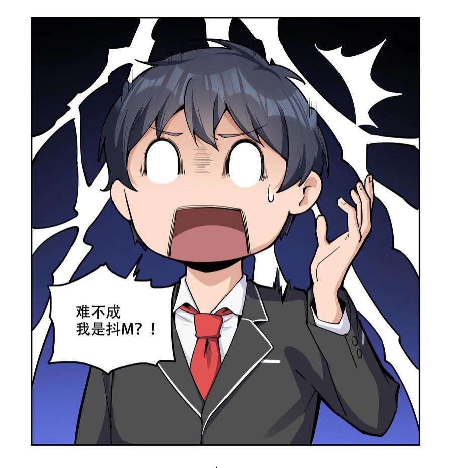 希灵帝国（重置版）008 生活入侵