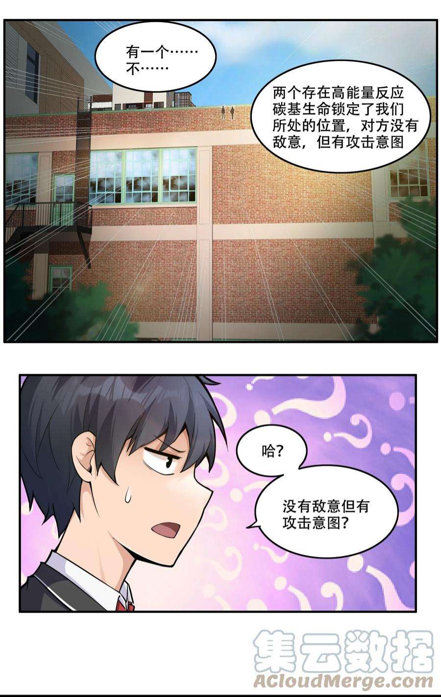 希灵帝国（重置版）008 生活入侵