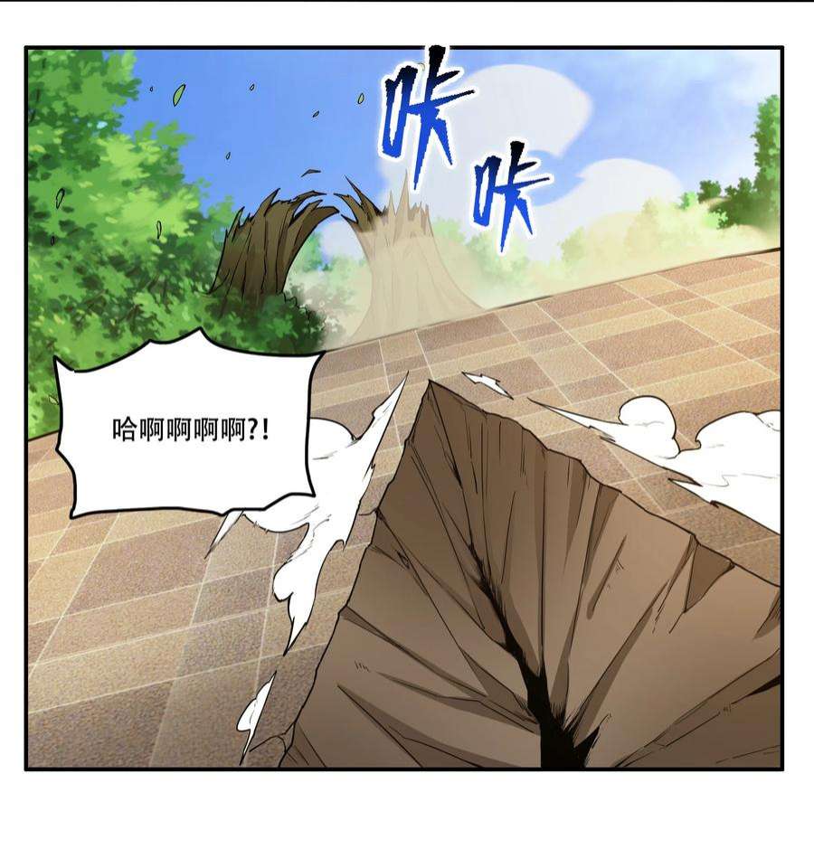 希灵帝国（重置版）008 生活入侵