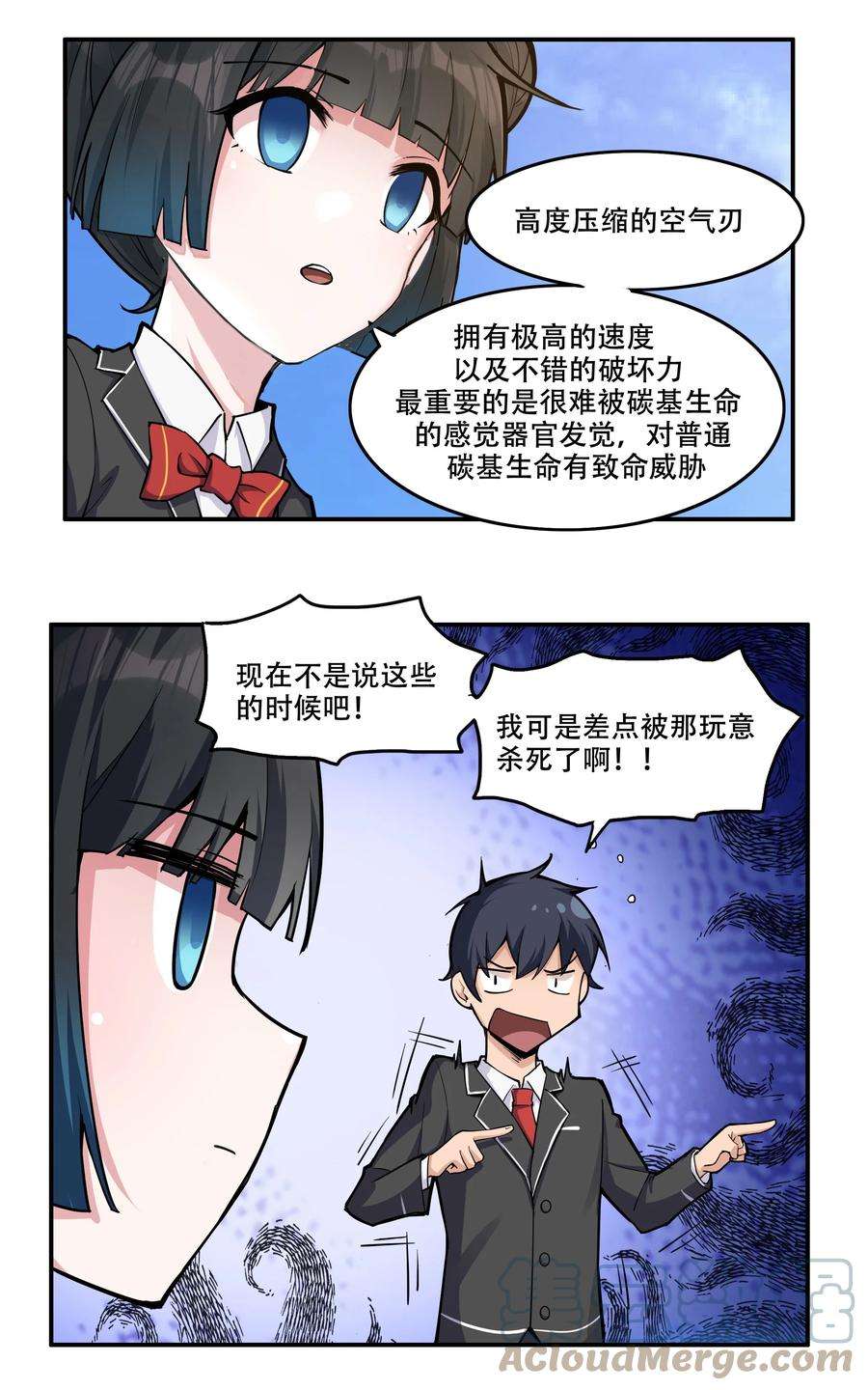 希灵帝国（重置版）008 生活入侵