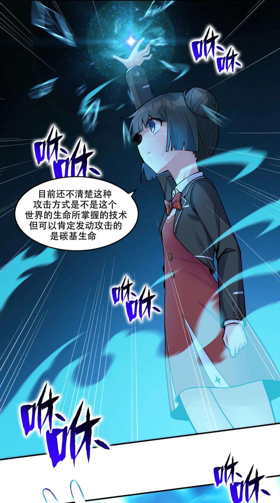 希灵帝国（重置版）008 生活入侵