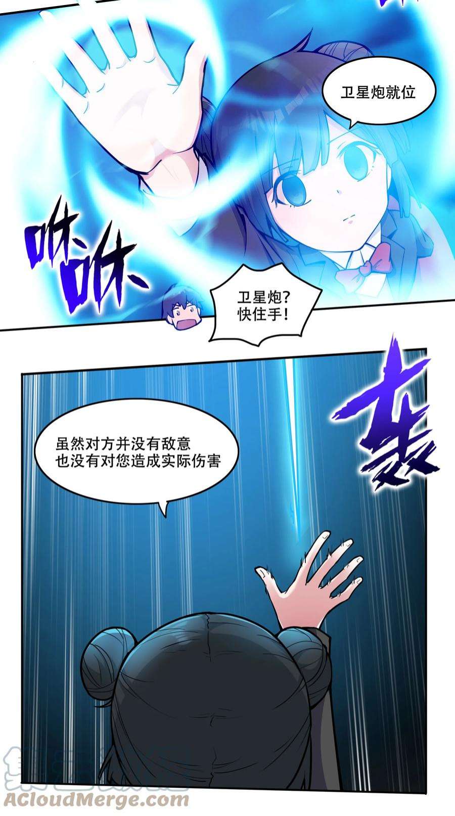 希灵帝国（重置版）008 生活入侵