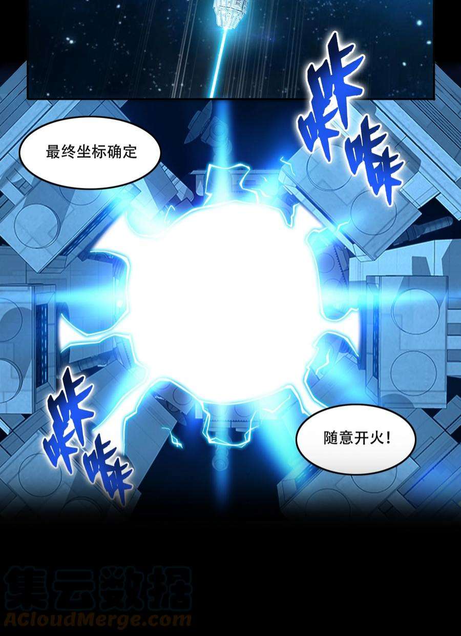 希灵帝国（重置版）008 生活入侵