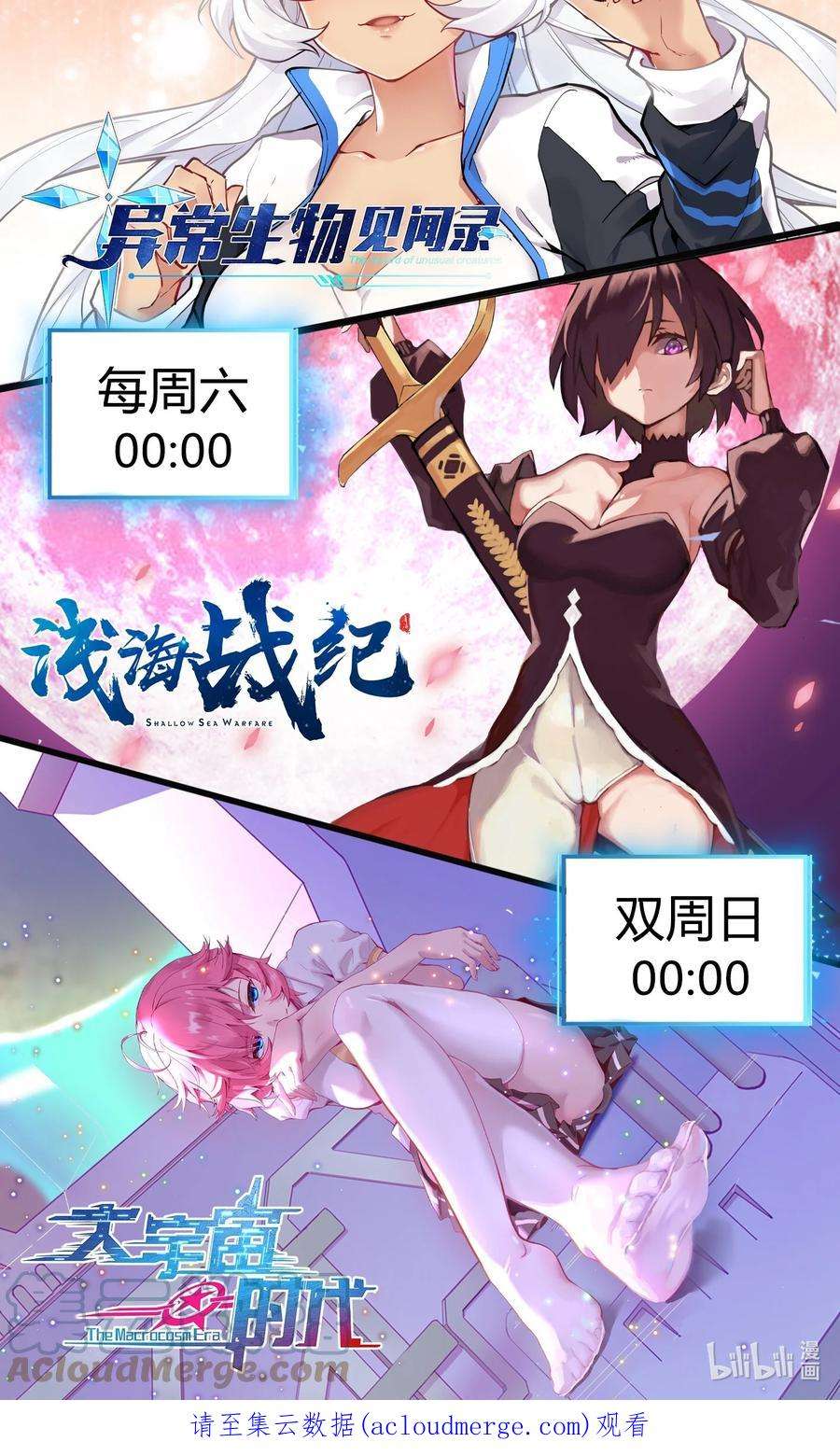 希灵帝国（重置版）008 生活入侵