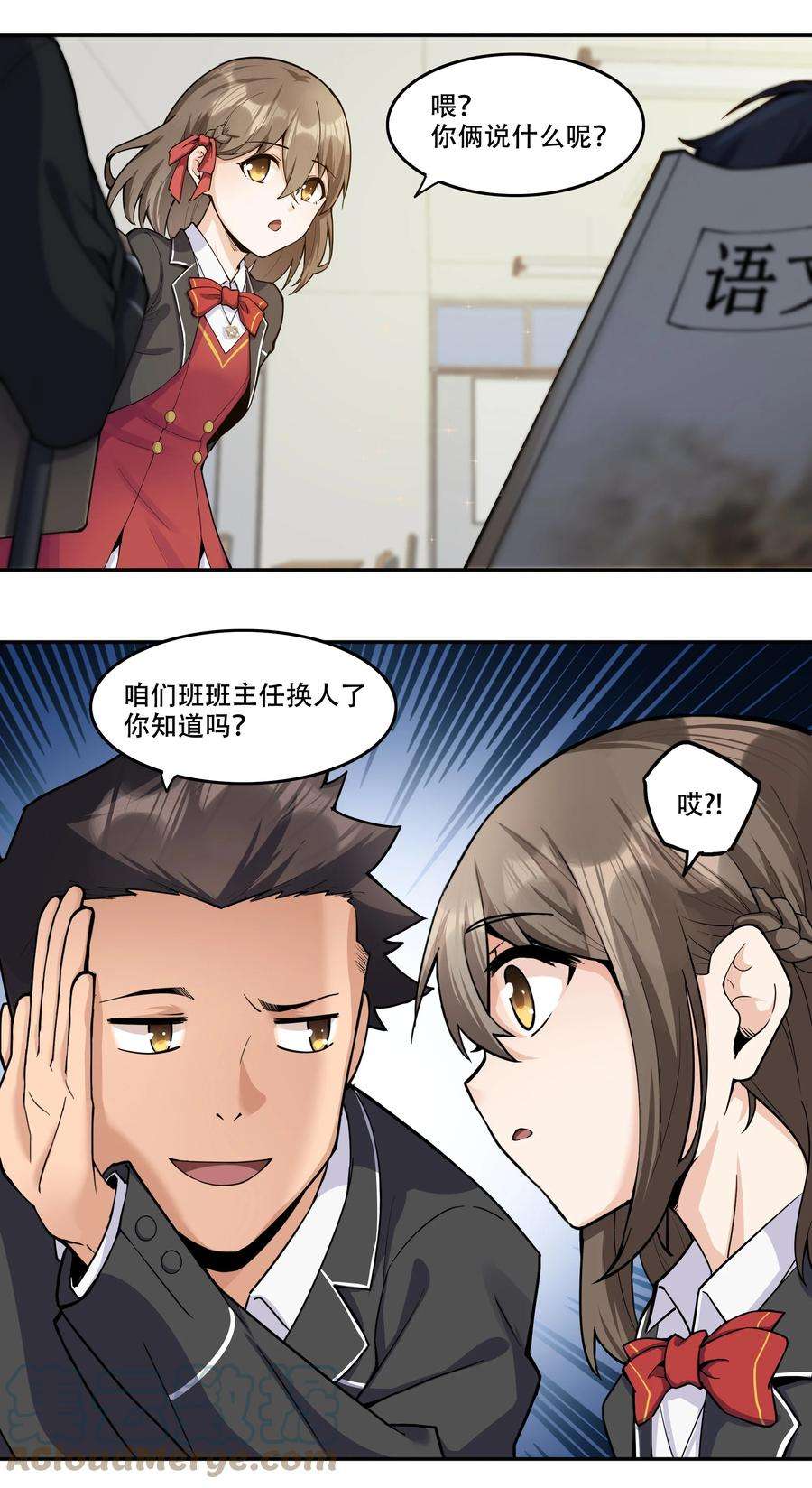 希灵帝国（重置版）008 生活入侵