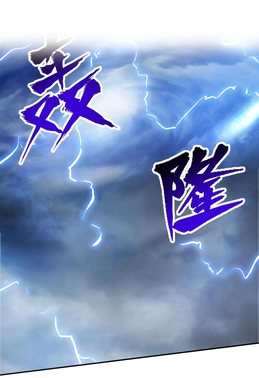 希灵帝国（重置版）009 图谋不轨的碳基生物