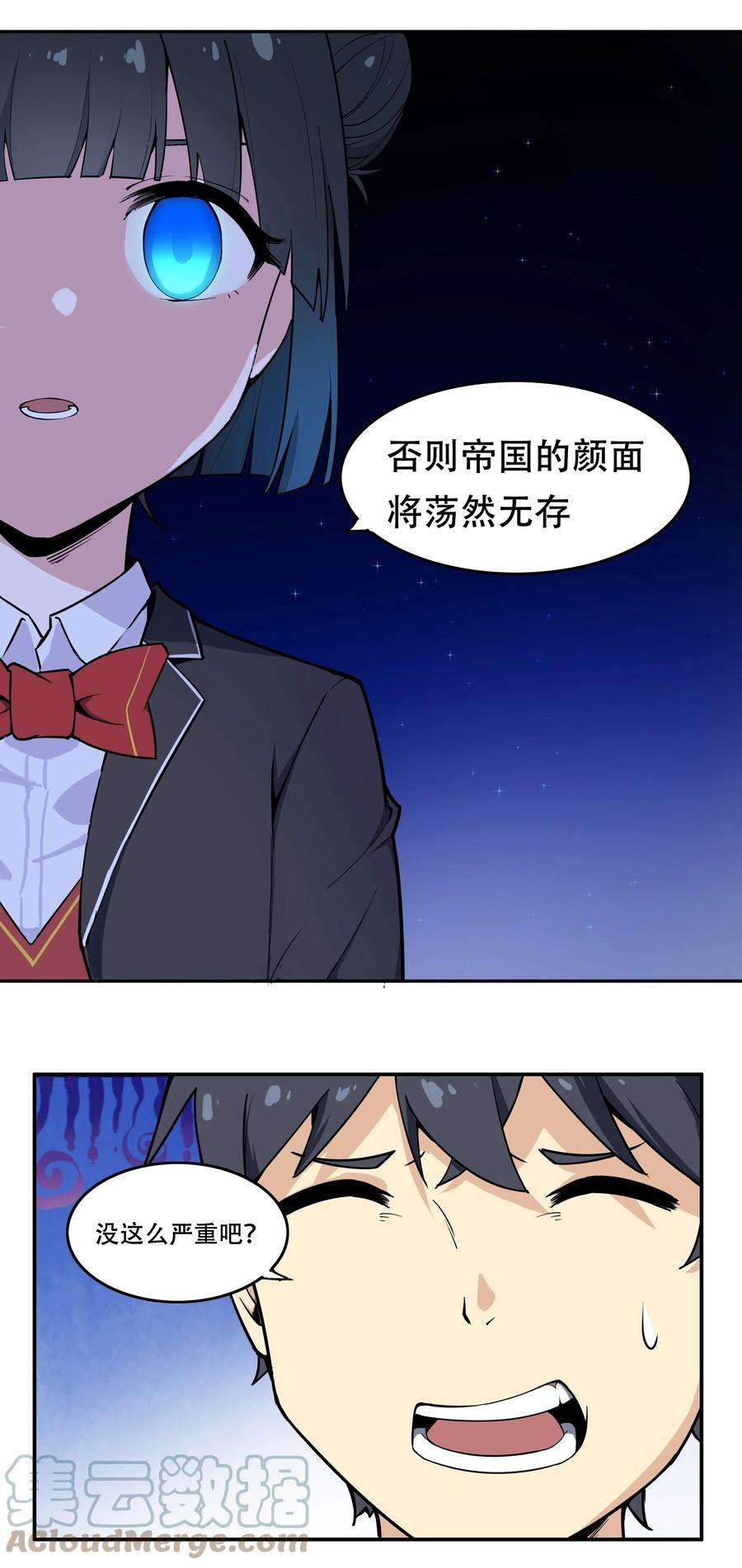 希灵帝国（重置版）009 图谋不轨的碳基生物