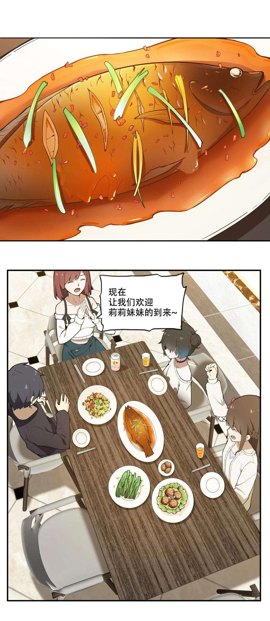 希灵帝国（重置版）009 图谋不轨的碳基生物