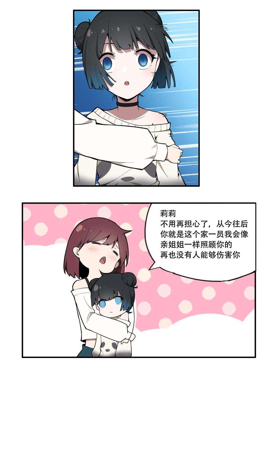 希灵帝国（重置版）009 图谋不轨的碳基生物