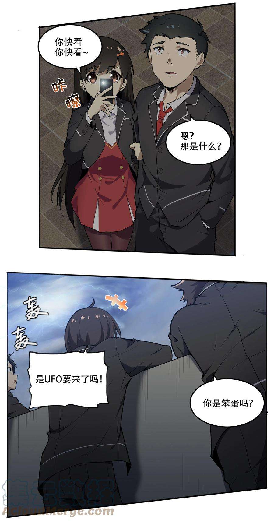 希灵帝国（重置版）009 图谋不轨的碳基生物