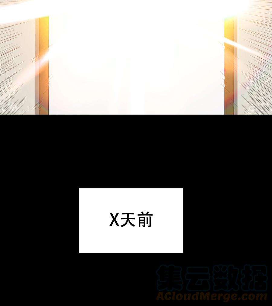 希灵帝国（重置版）009 图谋不轨的碳基生物