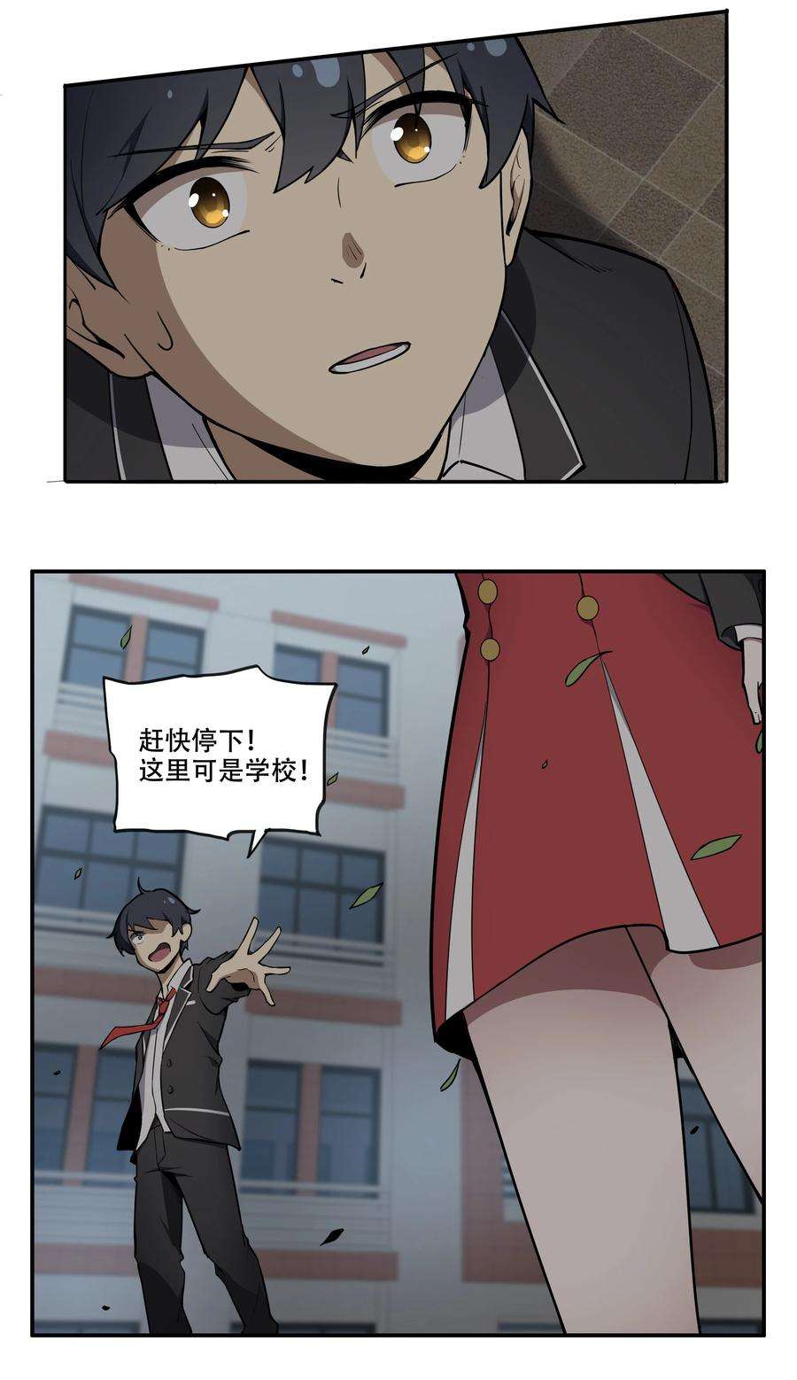 希灵帝国（重置版）009 图谋不轨的碳基生物