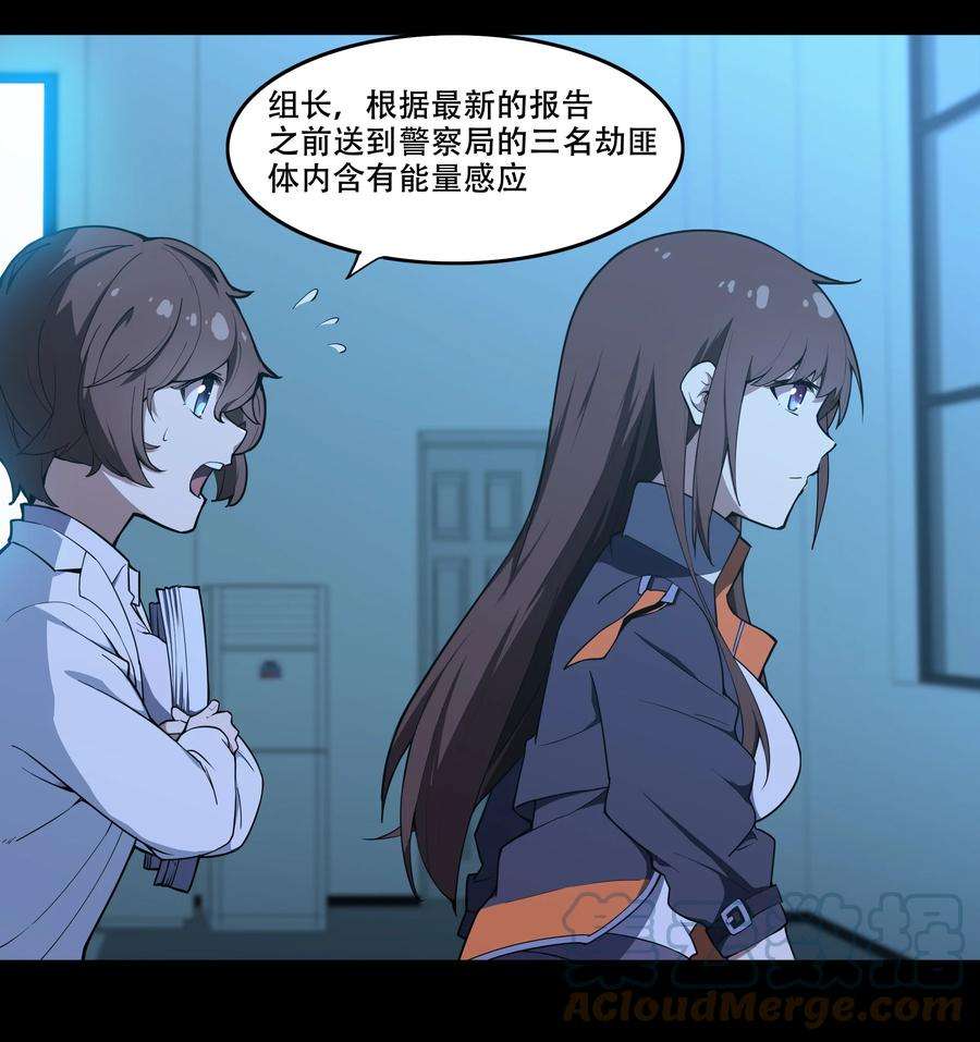 希灵帝国（重置版）009 图谋不轨的碳基生物