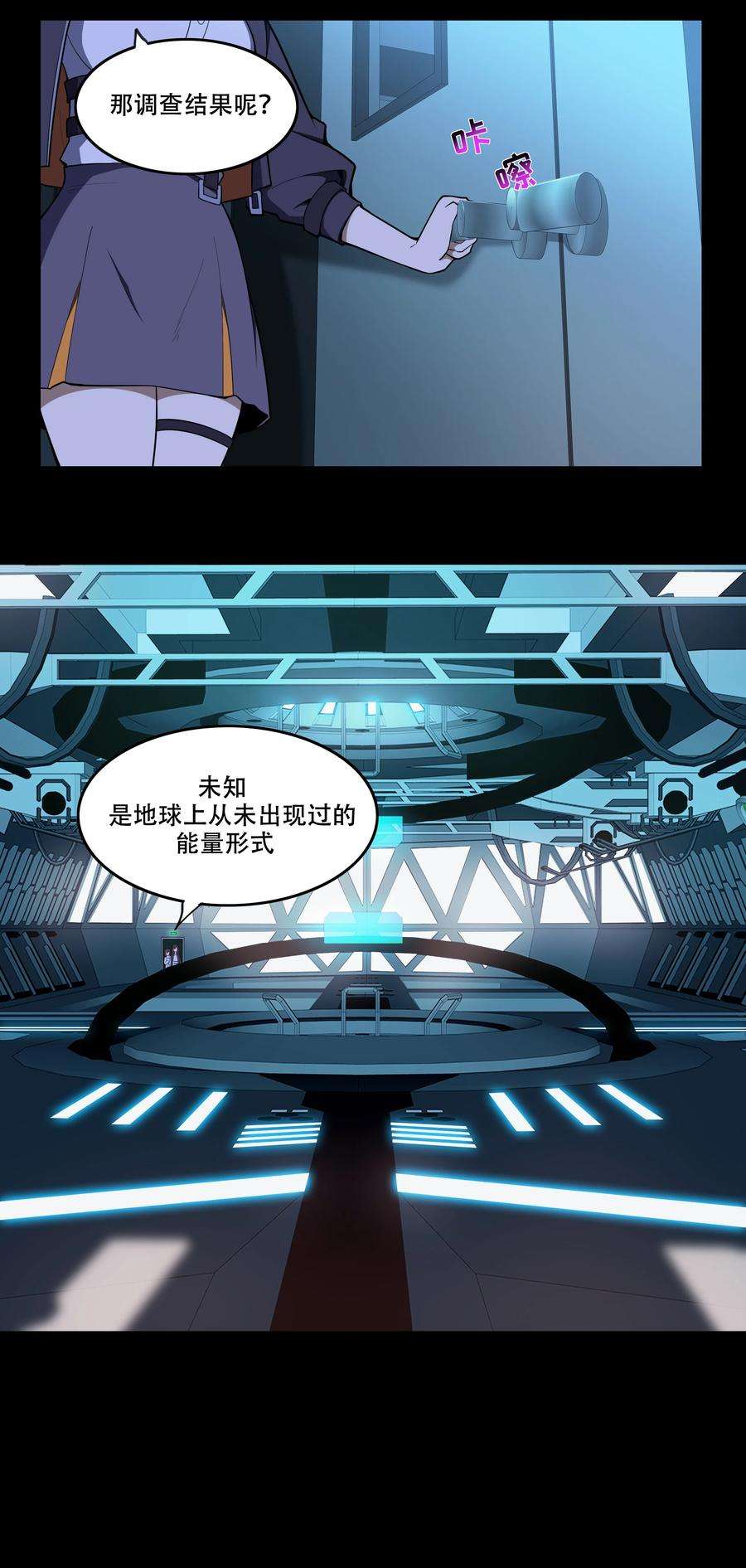 希灵帝国（重置版）009 图谋不轨的碳基生物